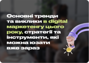 В умовах війни, важливо вчасно коригувати свої стратегії для досягнення кращих результатів