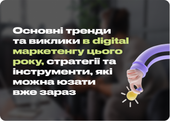 В умовах війни, важливо вчасно коригувати свої стратегії для досягнення кращих результатів