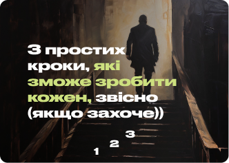 3 прості кроки для збільшення ефективності вашого веб-сайту з точки зору SEO